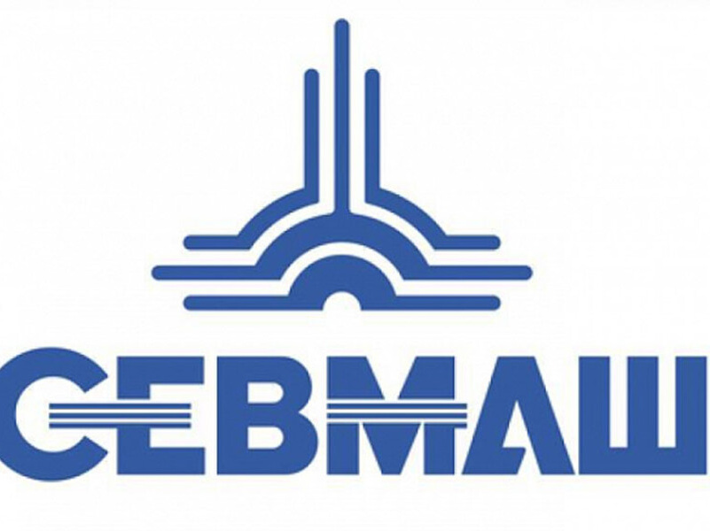АО «ПО «Севмаш»