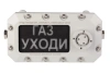 ФИЛИН-Т Табло светозвуковое