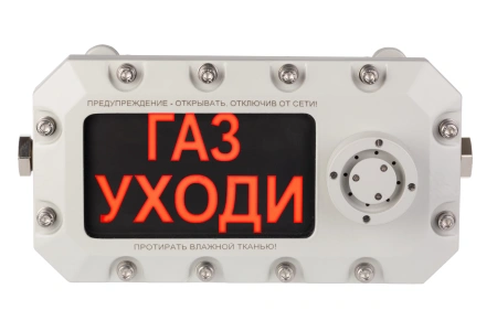 ФИЛИН-Т Табло светозвуковое