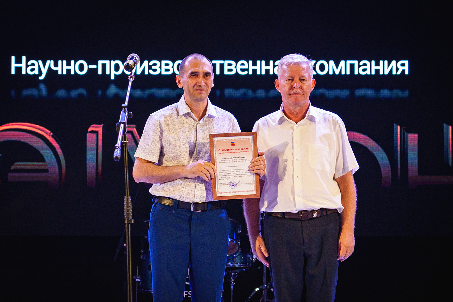 НПК «Эталон» 35 лет!